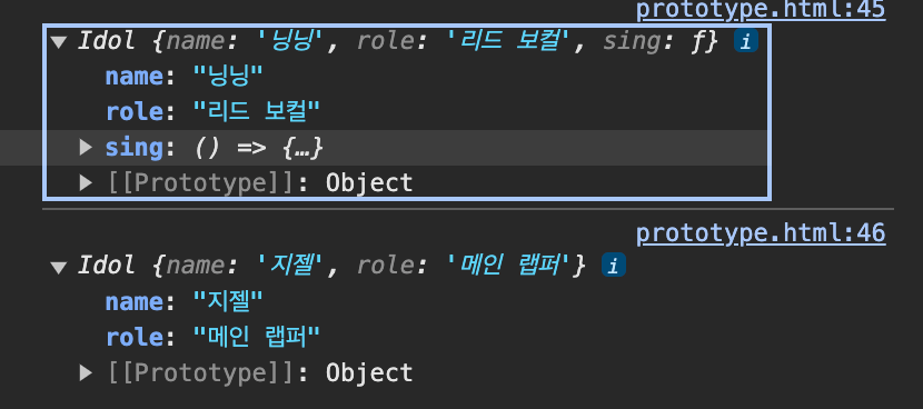 Idol의 instance