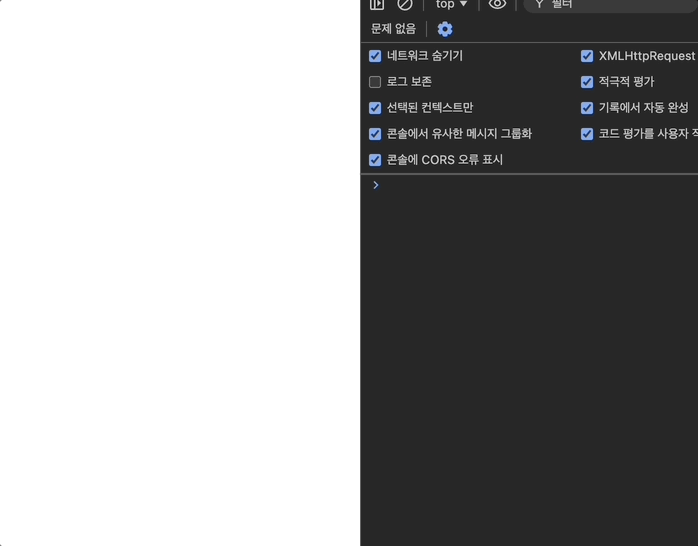 1초 간격으로 로그가 찍히는 중
