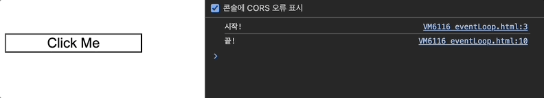 UI 업데이트 테스트