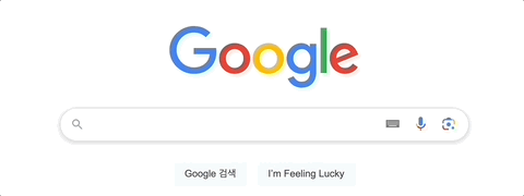 구글 창에 마법의 키워드 not working을 입력해 보세요