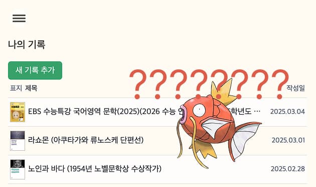 스타일 적용 후 이미지, 버튼이 왼쪽에 있음