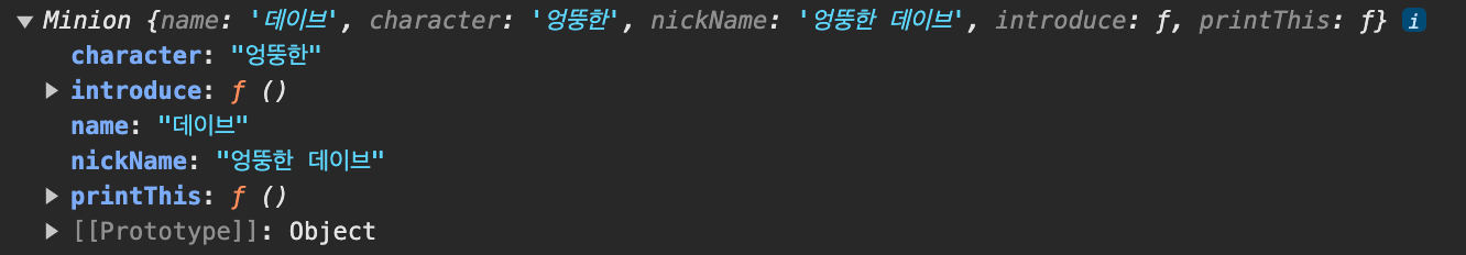 메서드를 변수에 저장하고 호출하면 this는 전역객체