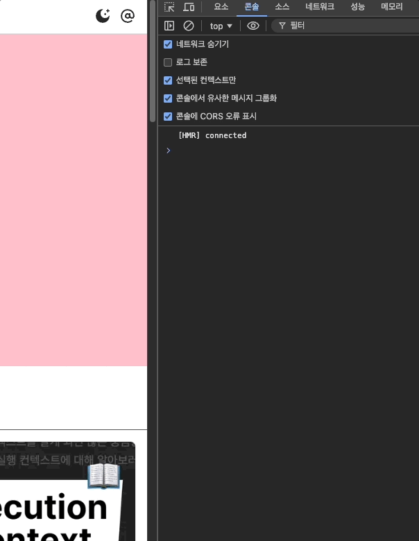 홈 화면 1