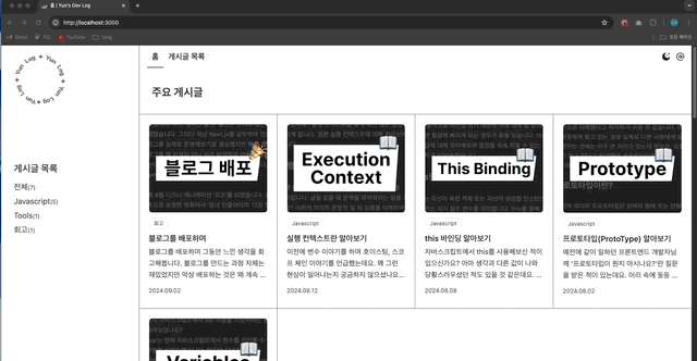결과물